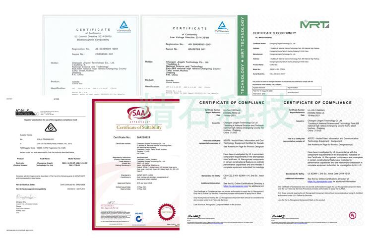 China 3 motor controller certificates China 3 motor controller certificates