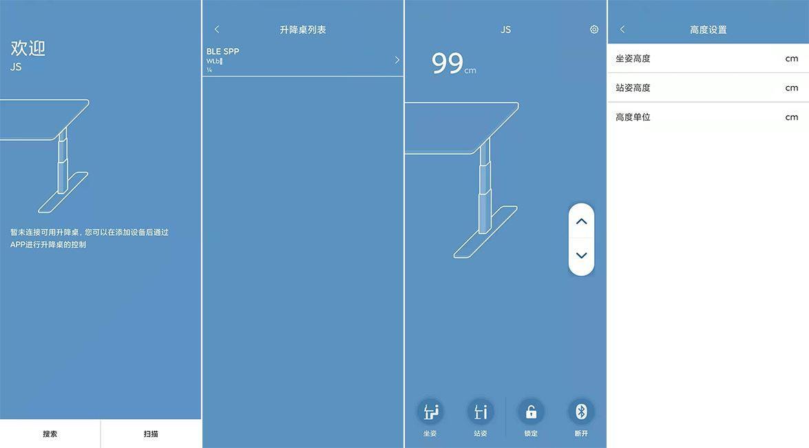 product-1-1 interface of internal Bluetooth