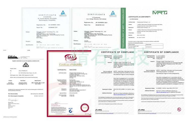 China 3 motor controller certificates.jpg